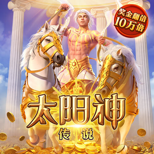 如果成都蓉城晋级足协杯决赛，德尔加多纪律处罚停赛将在决赛执行