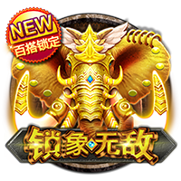 赏金国际官方安装版